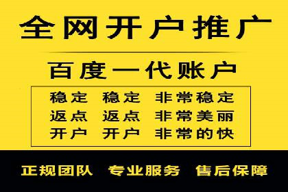 百度竞价运营全流程：从策划到执行的详细步骤