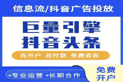 案例解析：百度竞价开户如何助力企业转型