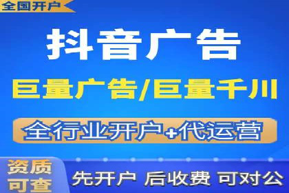 竞价开户推广案例深度剖析
